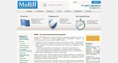 Desktop Screenshot of mobill.ru