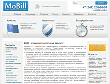 Tablet Screenshot of mobill.ru